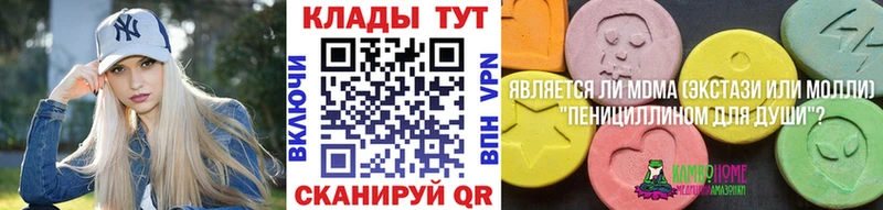 Купить закладку Усть-Джегута ГАШИШ гидра зеркало Мефедрон Бошки Шишки