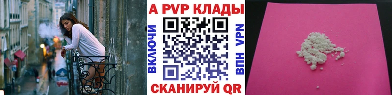 Alfa_PVP крисы CK Усть-Джегута