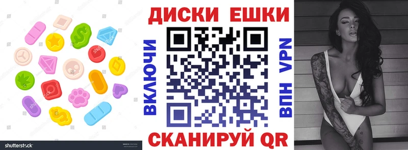 где купить Усть-Джегута Экстази Cube
