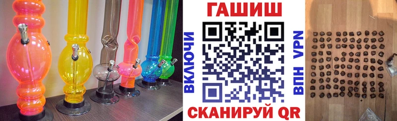даркнет сайт  Усть-Джегута  ГАШИШ гашик 
