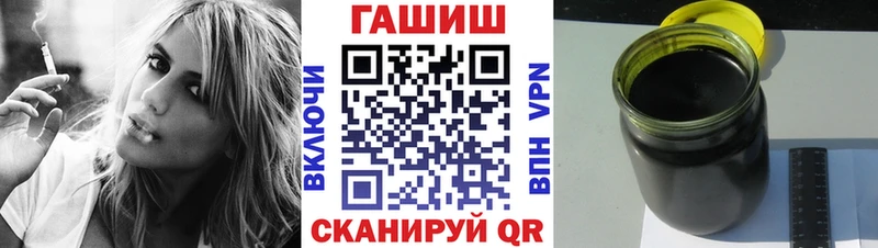 ГАШ хэш Усть-Джегута