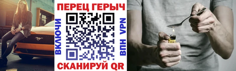 ГЕРОИН Heroin гидра Усть-Джегута продажа наркотиков