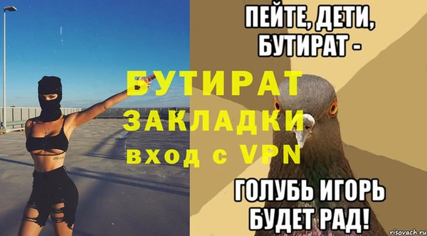 первитин Арсеньев