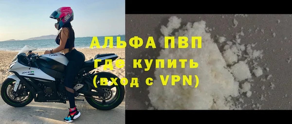 первитин Арсеньев