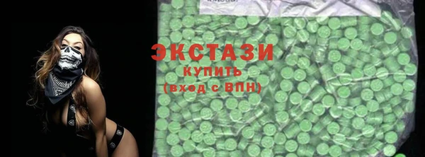 первитин Арсеньев