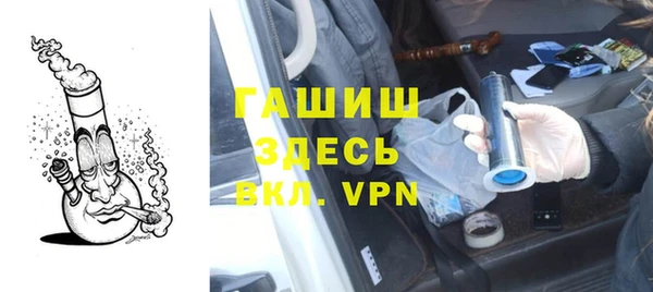 первитин Арсеньев
