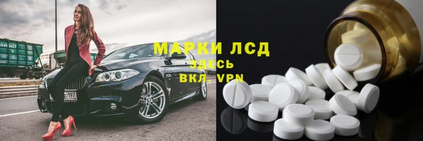 прущий лед Армянск