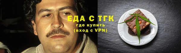 прущий лед Армянск