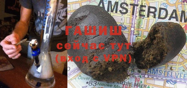 прущий лед Армянск