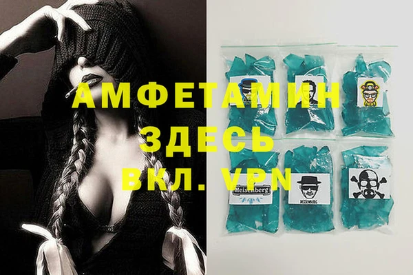 прущий лед Армянск
