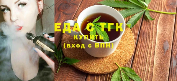 прущий лед Армянск