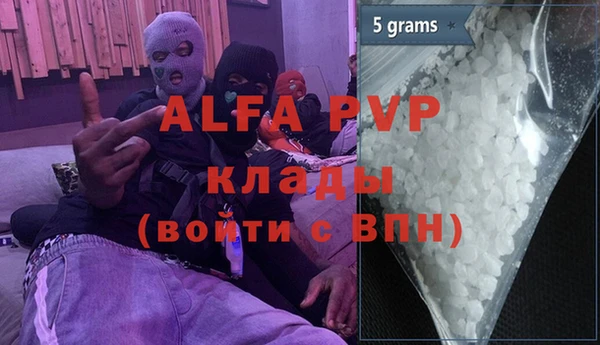 первитин Арсеньев