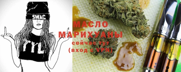 прущий лед Армянск