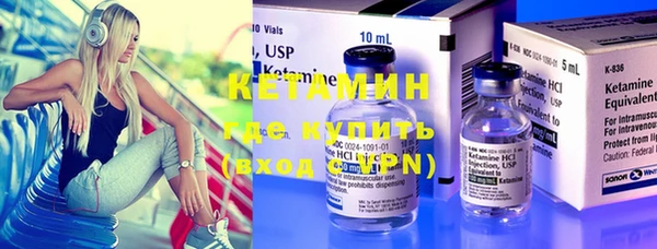 прущий лед Армянск