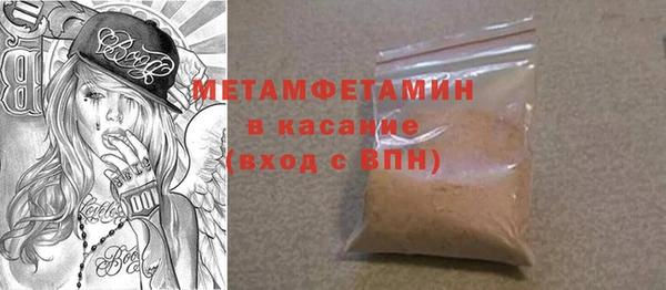 прущий лед Армянск