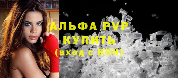 первитин Арсеньев