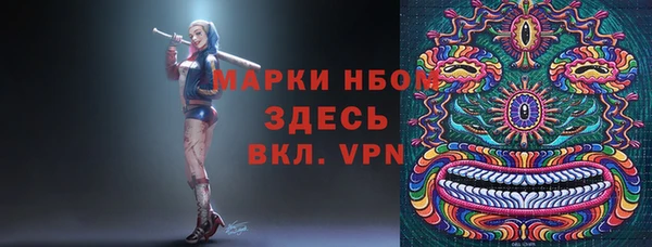 прущий лед Армянск