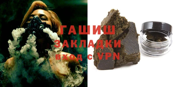 первитин Арсеньев