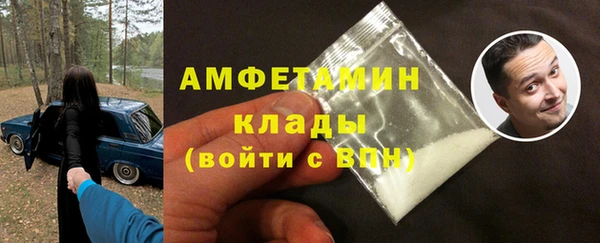 прущий лед Армянск