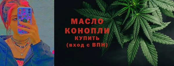 первитин Арсеньев