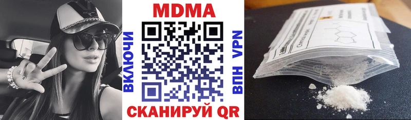 МДМА crystal  наркотики  Усть-Джегута 