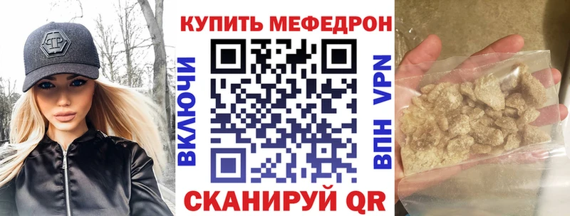 кракен как зайти  Усть-Джегута  МЕФ мука  магазин  наркотиков 