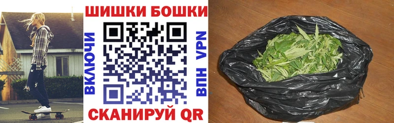 мега ТОР  Усть-Джегута  Марихуана планчик  закладки 